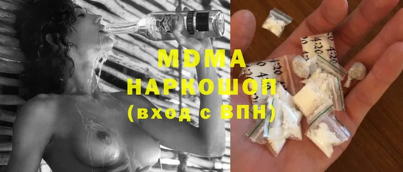 МДМА молли  цены   Майкоп 