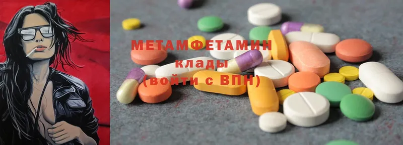 наркотики  Майкоп  Метамфетамин Methamphetamine 